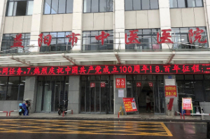 益陽中醫(yī)院設(shè)備安裝調(diào)試培訓(xùn)