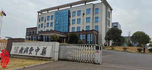 湖南然潤(rùn)堂中藥有限公司︰固體制劑設(shè)備安裝調(diào)試