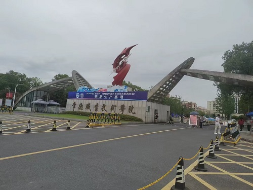 2024年“楚怡杯”湖南省職業(yè)院校技能競賽高職組-藥品生產(chǎn)賽項圓滿結(jié)束！