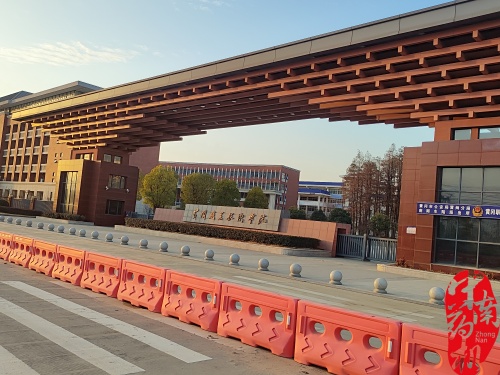 中南制藥機械廠:助力黃岡職業(yè)技術(shù)學院提升實訓水平